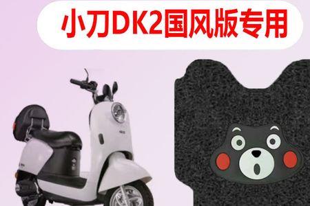 小刀tdt20356z电动车是多少伏的