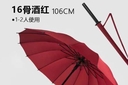 拼多多哪家的伞比较好