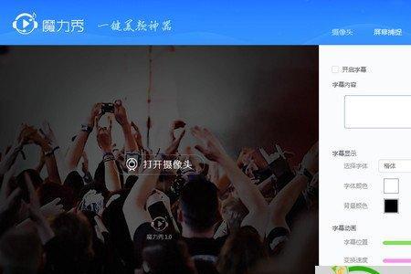 直播伴侣怎么晃美颜不掉