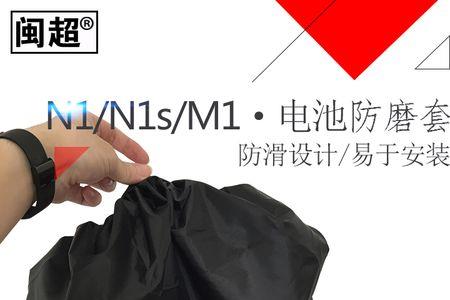 电动车脚踏电池仓如何防水