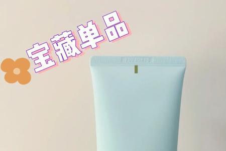 果酸乳糖酸洗面奶到底好不好用