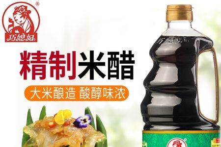 巧媳妇清香米醋是好醋吗