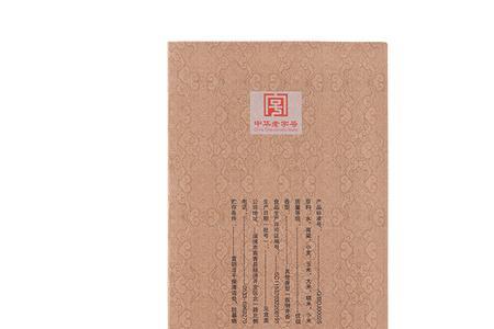 扳倒井典藏和陈酿哪个好