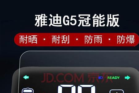 雅迪欧锐豪华版电动车使用说明