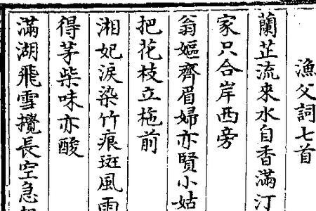 兰芷汀什么意思