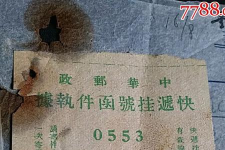 通知函应该寄什么快递