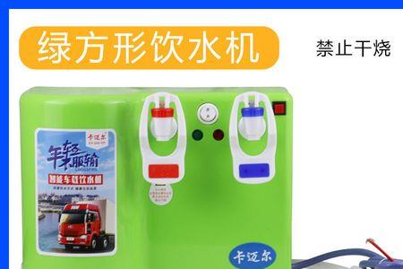 车载饮水机e1是什么故障