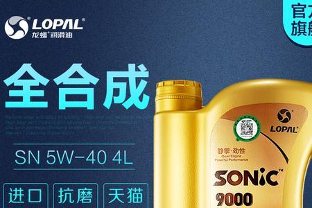 高科机油质量排名
