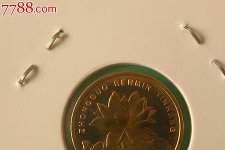 2000年荷花五角硬币值3000元吗