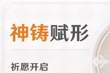 阿贝多的盾多厚