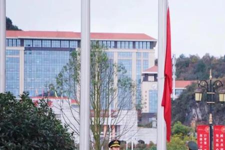 贵州民族大学人文科技学院校训