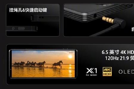 索尼xperia pro-i拍照对比三星s22u