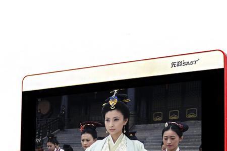 先科多功能视频播放器开不了机
