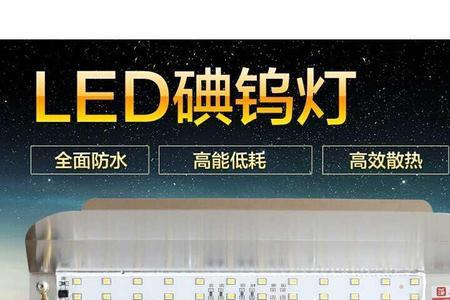 碘钨灯落地灯架做法
