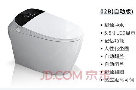九牧王半智能马桶使用说明书