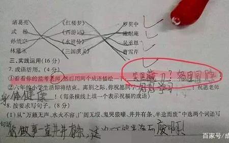 与见招拆招相似的成语