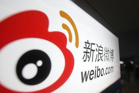微博专栏是什么
