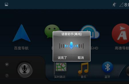 语音直播只放音乐不说话违规吗