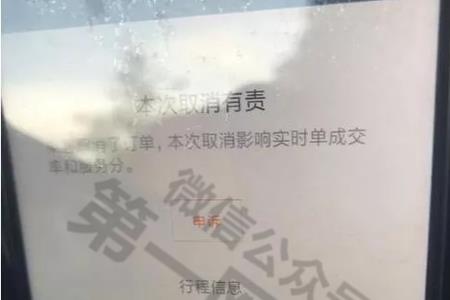 佛山跑滴滴哪里比较多单