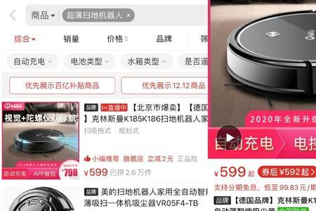 拼多多上买电器可靠吗