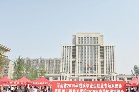 河南工程学院毕业要求