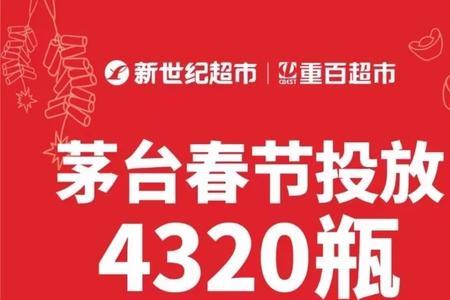 贵州酒店集团购酒券怎么用