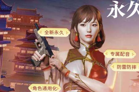 cf妲己为什么消失了