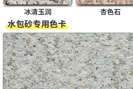 水包砂深槽和双槽哪个好