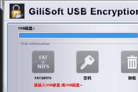 windows11怎么给自动硬盘加密