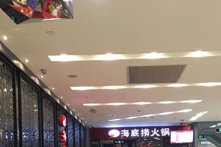 海底捞最多几人桌