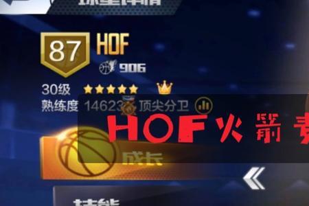 魔术麦迪最强nba啥时候返场