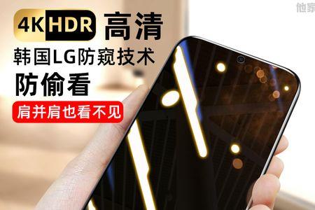 读书郎18x跟18有什么区别
