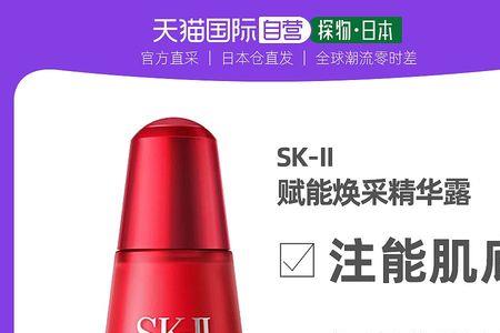 sk2五瓶装能用多久
