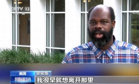 史密斯是做什么的