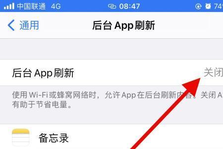 苹果13怎么刷新页面