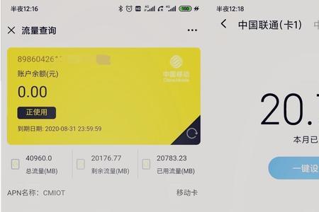 热门卡是什么意思