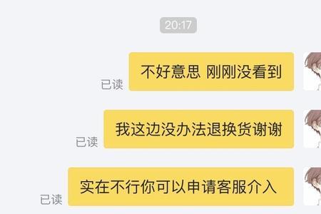 怎么在闲鱼上买衣服和裤子