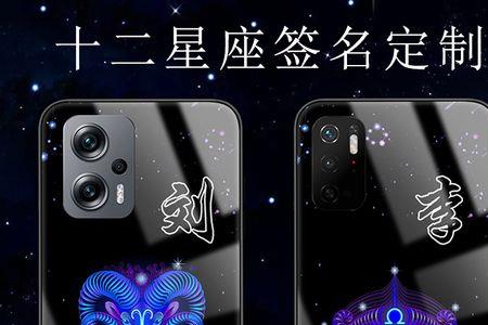 红米note12pro可以用note11的手机壳吗