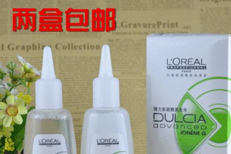 烫发水顺序用错了会怎么样