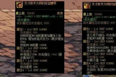 脉冲之源耳环怎么触发