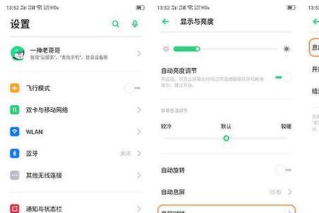 苹果将OPPO蓝牙忽略之后怎么连
