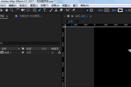 ae怎么让钢笔图形对称