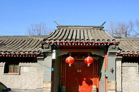 北京四合院的外形材料功能