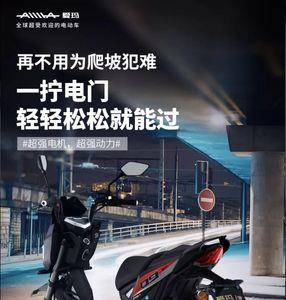 爱玛极客72v能跑多快