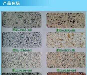 伊卡莲艺术漆怎么样