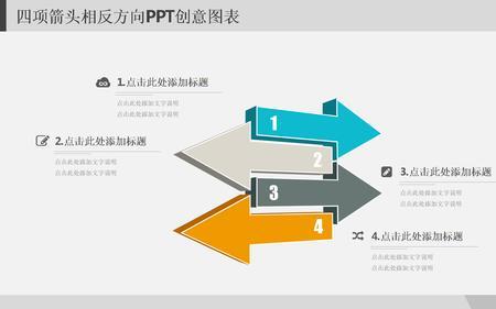 ppt图表行距