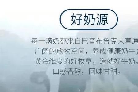 辰颐牛奶靠谱吗