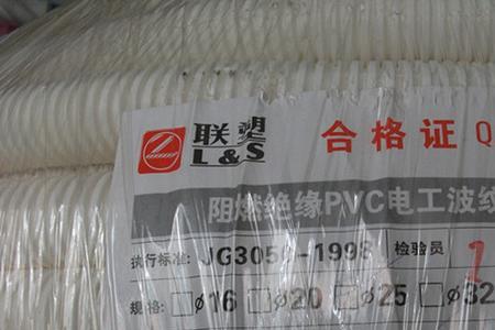 威特电线好还是联塑好