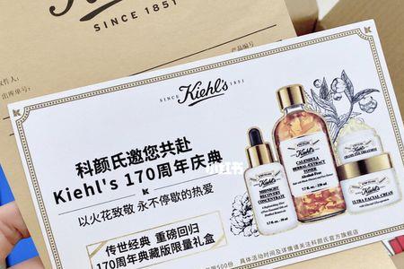契尔氏男士鱼子酱套盒多少钱