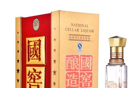 国窖1573高度和低度的区别